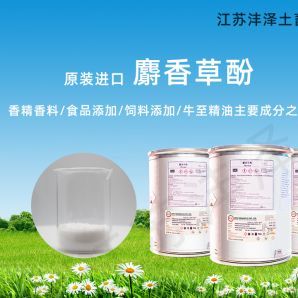 麝香草酚